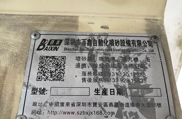 關(guān)于四軸CNC加工主要適用什么工件呢? 關(guān)于四軸CNC加工主要適用什么工件呢?